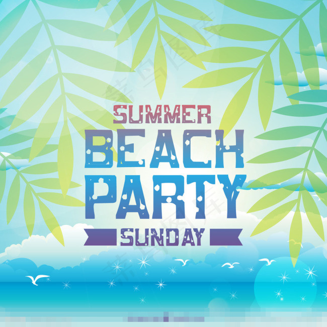 清凉一夏模板下载