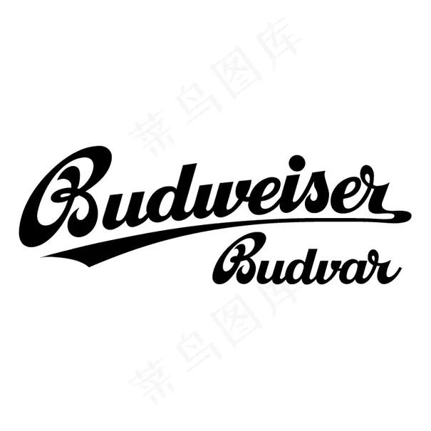 百威啤酒Budvar 1eps,ai矢量模版下载