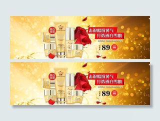 护肤品海报图片