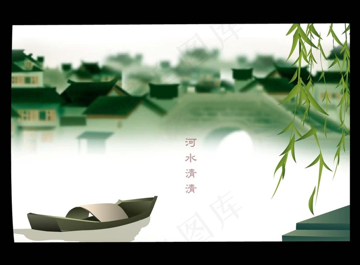 端午电子贺卡
