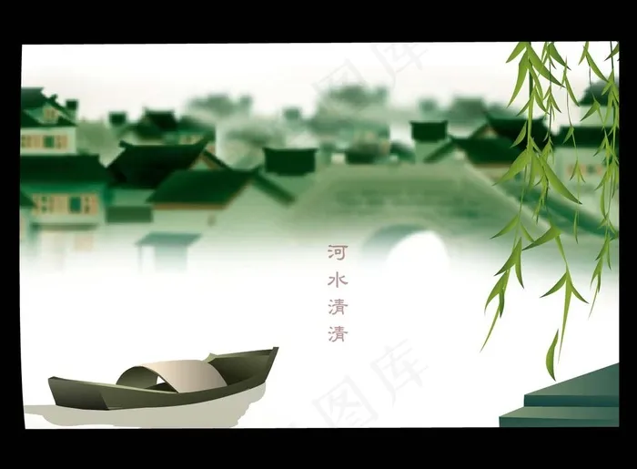 端午电子贺卡