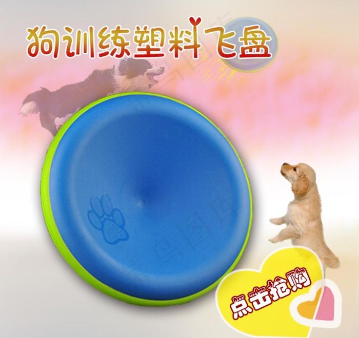 宠物玩具主图psd模版下载