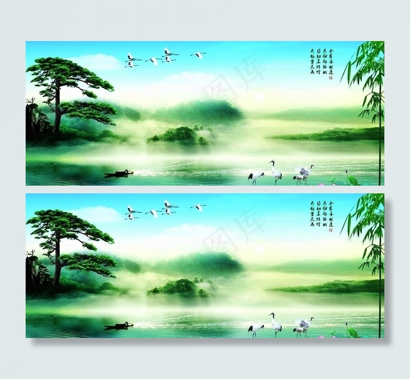 松鹤山水划船图图片(5906X2717(DPI:300))psd模版下载