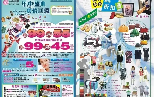 年中庆ｄｍ图片