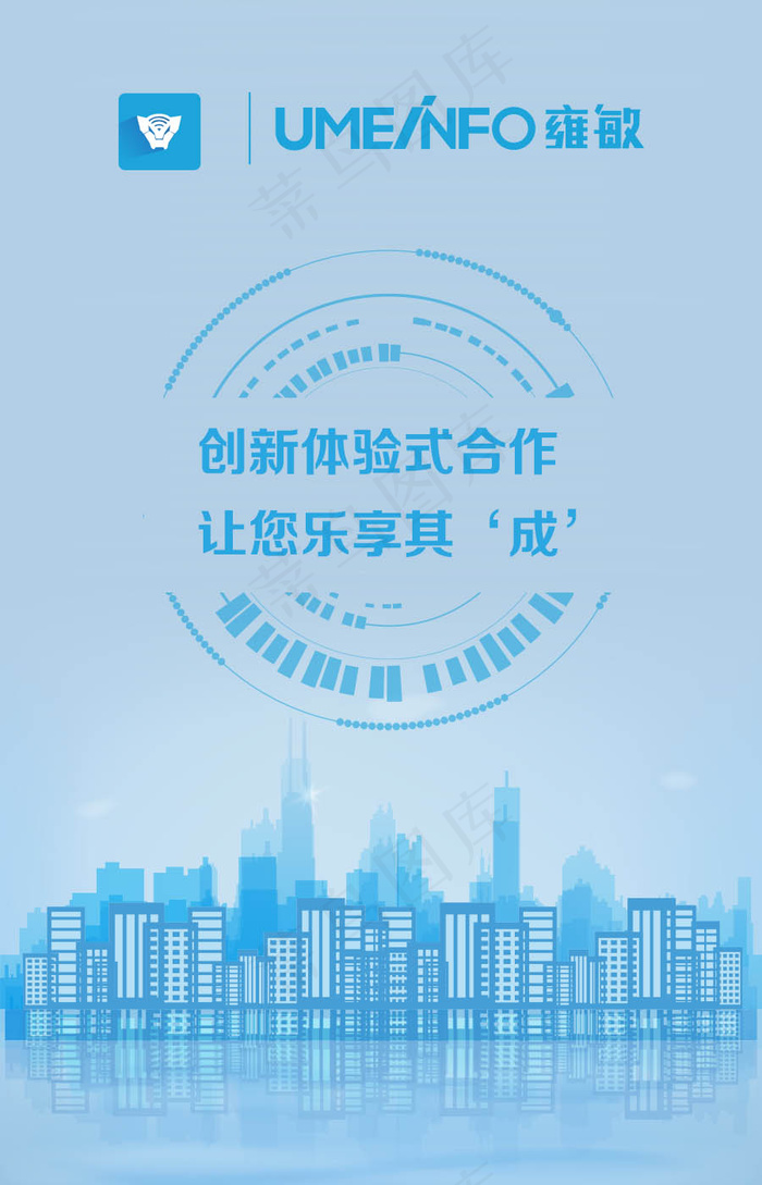 科技海报psd模版下载