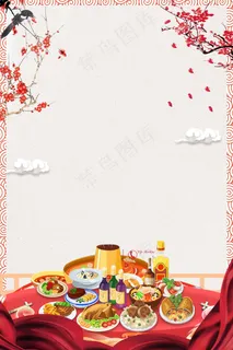 师恩难忘谢师宴背景 师恩难忘谢师宴背景