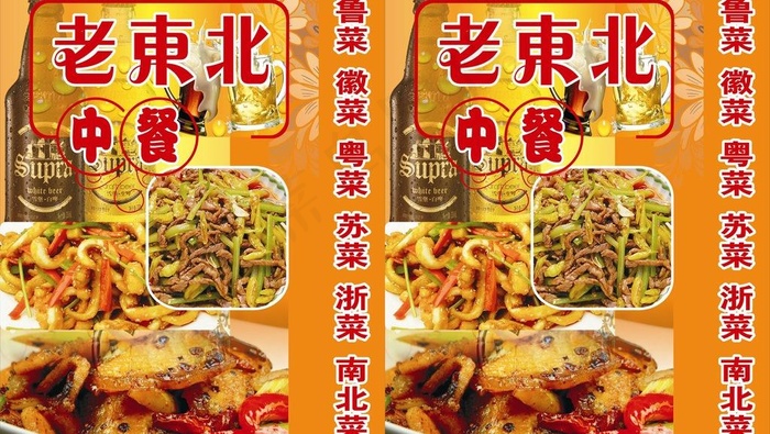 中餐馆灯箱图片cdr矢量模版下载