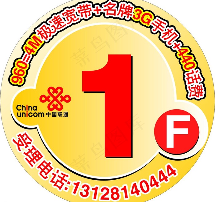 楼道贴图片cdr矢量模版下载