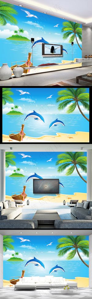 经典手绘海景客厅电视沙发背景墙