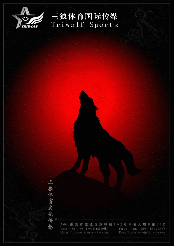 体育传媒单页广告 狼嚎图片psd模版下载
