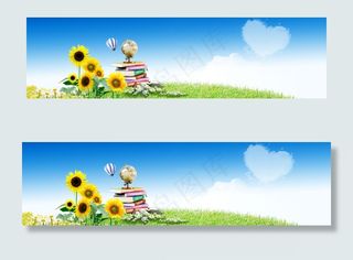 卡通教育清新背景banner　