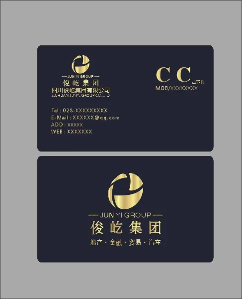 奢华高档名片