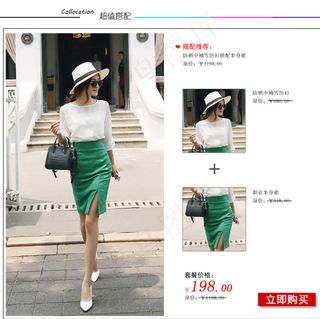 淘宝女装搭配套餐模版图片