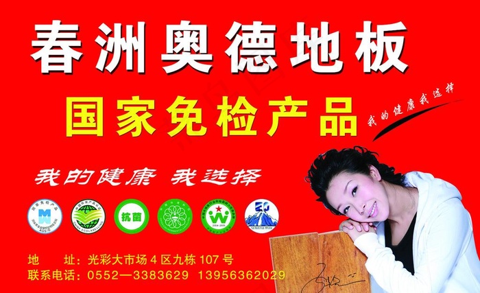 喷绘图片