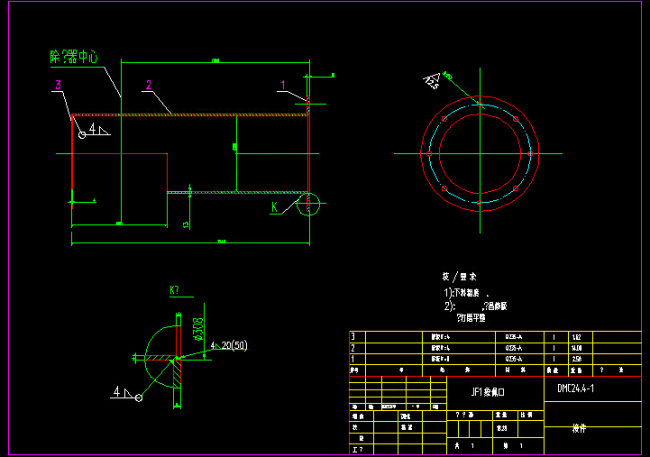DMC25除尘器（套图18张）