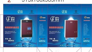 电热水器图片
