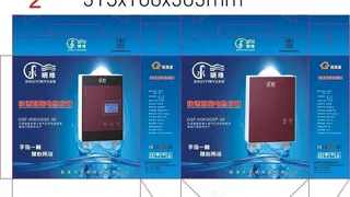 电热水器图片