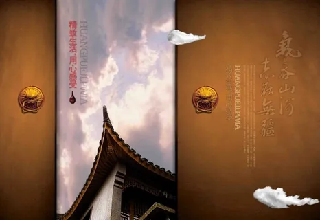 中国风 中国风