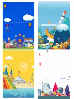 游乐场欢乐愚人节手绘插画海报背景元... 游乐场欢乐愚人节手绘插画海报背景元...