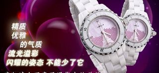 淘宝手表海报图片