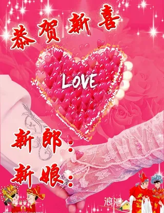 婚礼喜宴告示牌图片