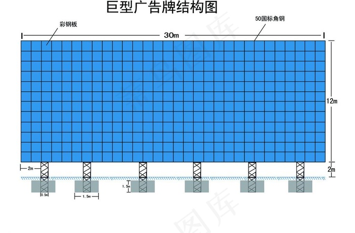 结构图图片psd模版下载