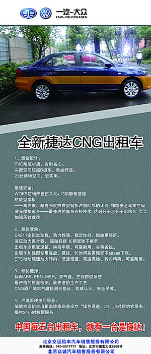 汽车展架图片