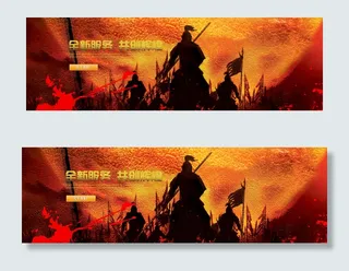 古代战争兵马人才网站横幅