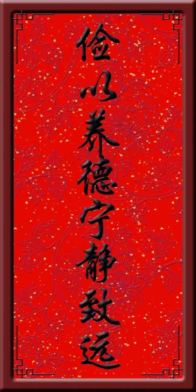 对联展板psd模版下载