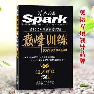 高考英语书本主图psd