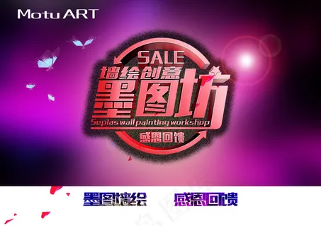 感恩回馈 感恩回馈