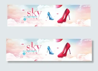 淘宝banner 高跟鞋banne...