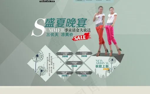 春夏海报设计淘宝首图图片