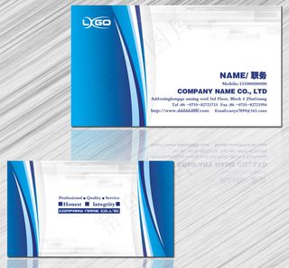 经典蓝色科技名片设计PSD素材