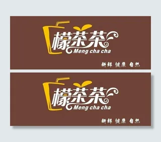 奶茶店门头图片