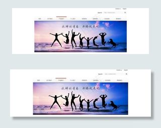 个性设计网页图片