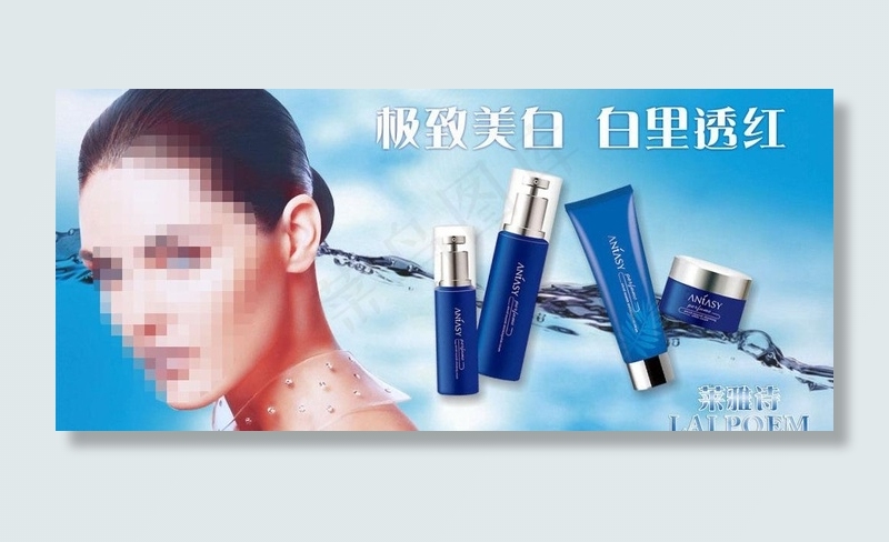 护肤品广告设计图片cdr矢量模版下载