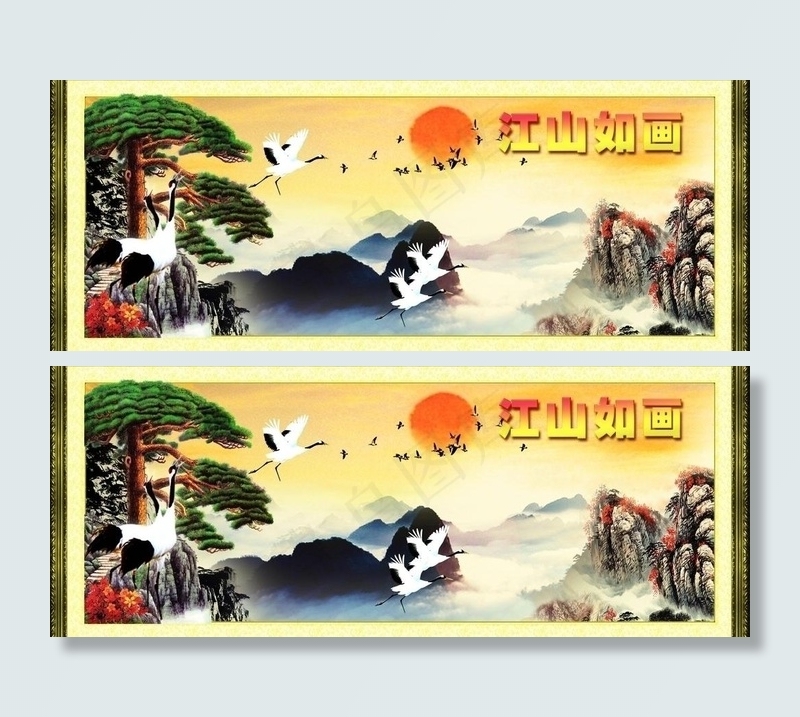 江山如画图片(4252X1890(DPI:300))psd模版下载
