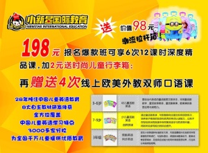 黄色彩页