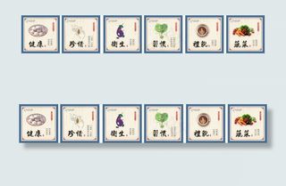 学校食堂文化 学校 食堂