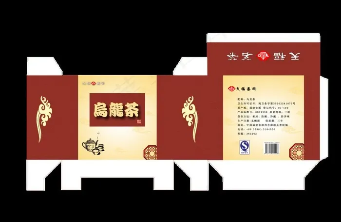包装设计 乌龙茶 茶叶包装图片psd模版下载