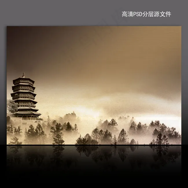 大气中国风海报背景PSD模板下载(4961X3366(DPI:300))psd模版下载