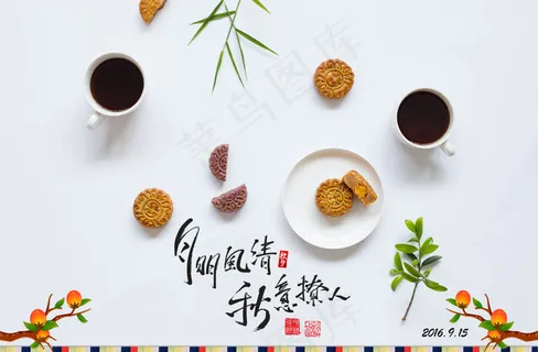 中秋节日贺卡 中秋节日贺卡