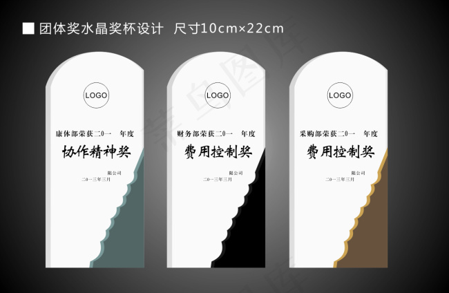 大气奖牌cdr矢量模版下载