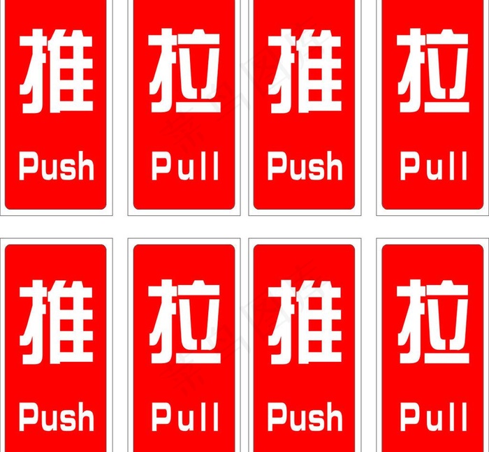 门口推拉图片cdr矢量模版下载