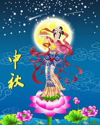 中秋节素材下载图片下载中秋节日素材...