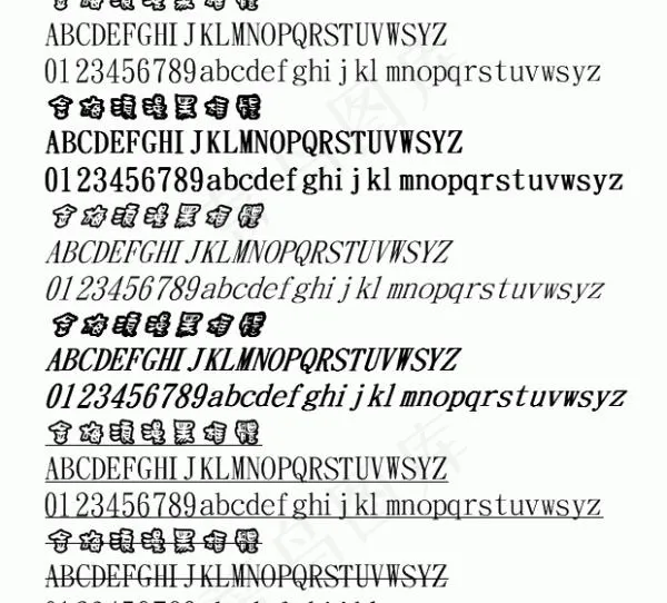 金梅浪漫黑框体 中文字体下载