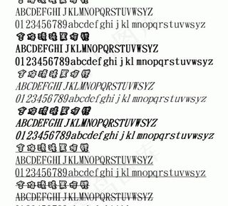 金梅浪漫黑框体 中文字体下载