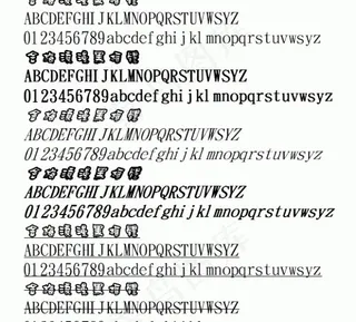 金梅浪漫黑框体 中文字体下载