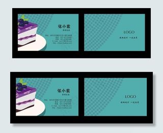 蓝紫色蛋糕名片